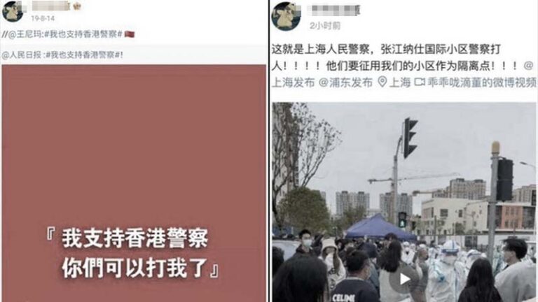 曾撐港警「可以打我了」 上海男為保家被警察暴打