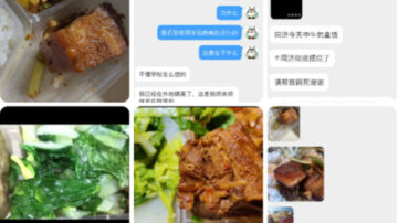 寄生蟲蝸牛乳頭肉 上海同濟大學盒飯被曝質量差劣