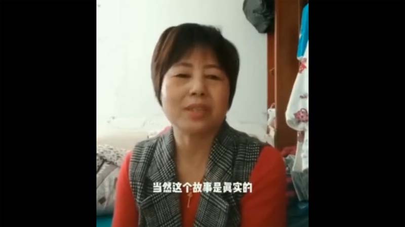 上海保姆：独居老人吃大便充饥 活活饿死（视频）