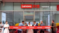 【财经100秒】又一中国科企遭整肃 联想证实已遭监管