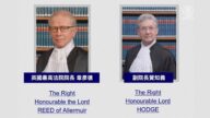 【禁闻】拒为中共背书 两英国高级法官与香港割席