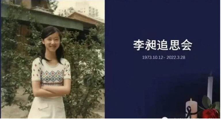 上海防疫 丈夫被抓 清華才女因無人吸痰去世