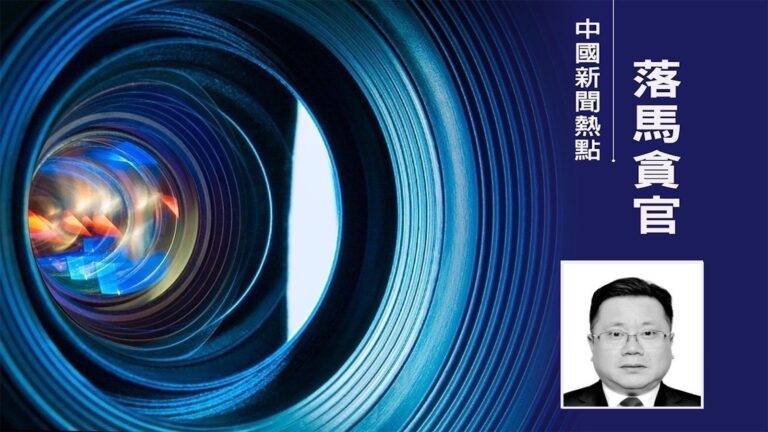 湖北省高級法院政治部主任侯旺發被雙開