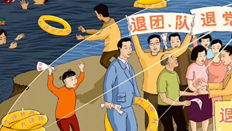 大陸民眾三退：中共宣傳的「美好」都是水泡