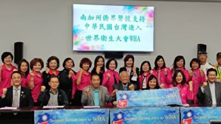 挺台加入世衛 南加婦女團體計劃汽車遊行