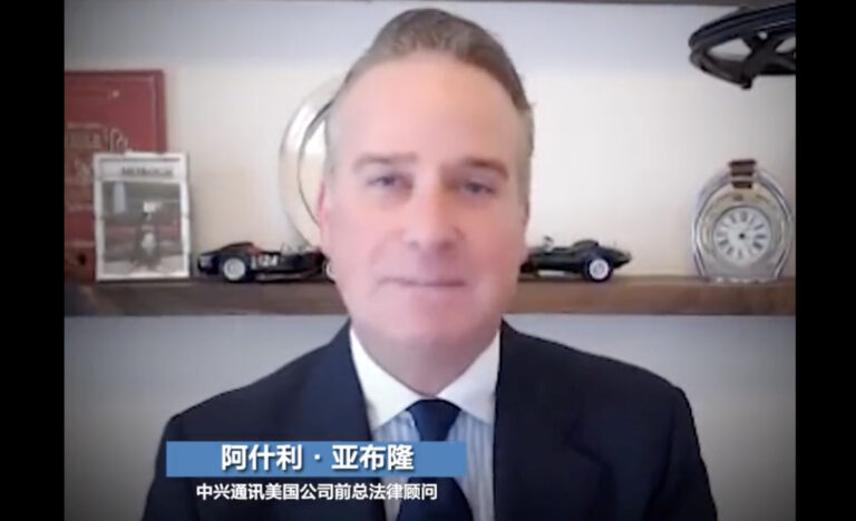 中興事件吹哨人：向FBI檢舉口供泄露 遭中興死亡威脅