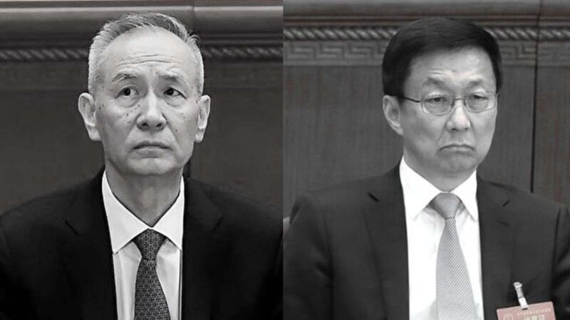 金融時報：劉鶴與韓正因樓市調控針鋒相對