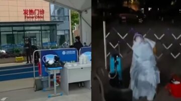上海8歲童通宵求醫無門 母親喊有無王法？（視頻）
