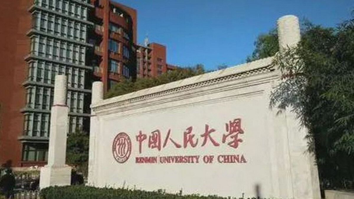 【禁闻】中国大学退出国际排名 专家揭真实原因