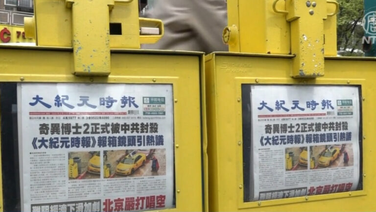 中共禁《奇異博士2》 紐約大紀元報箱遭塗污 警方逮捕兩名嫌犯