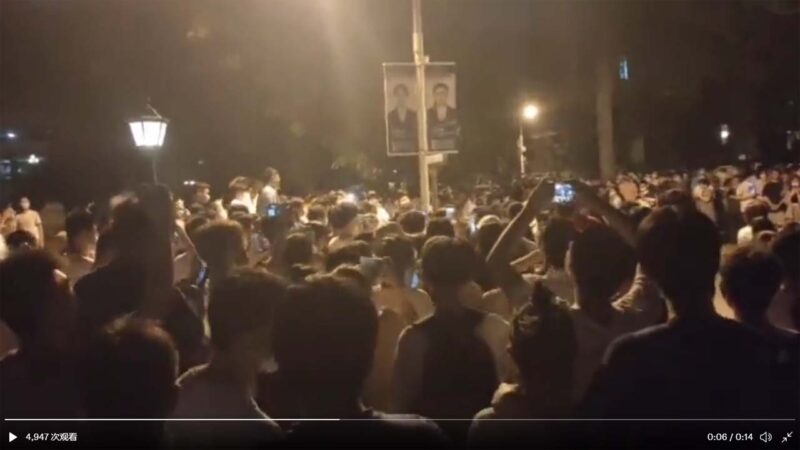 天津多所大學封校4個多月 學生群聚抗議（視頻）