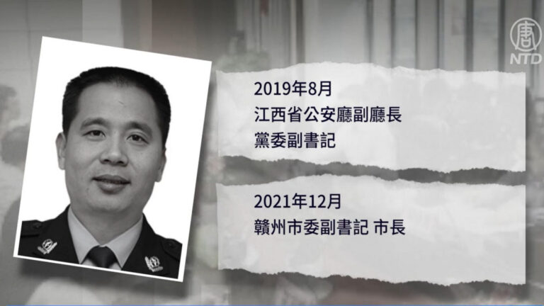 【落馬官員】江西贛州市委副書記、前南昌政法委書記萬凱被查