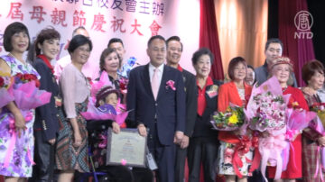 表揚11位好媽媽 洛杉磯華僑相聚慶祝母親節