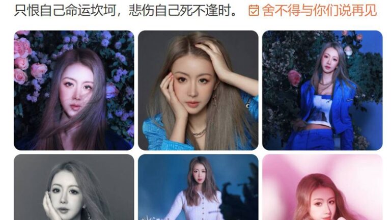 北京美女網紅公開遺照 封城無法治療嘆「死不逢時」