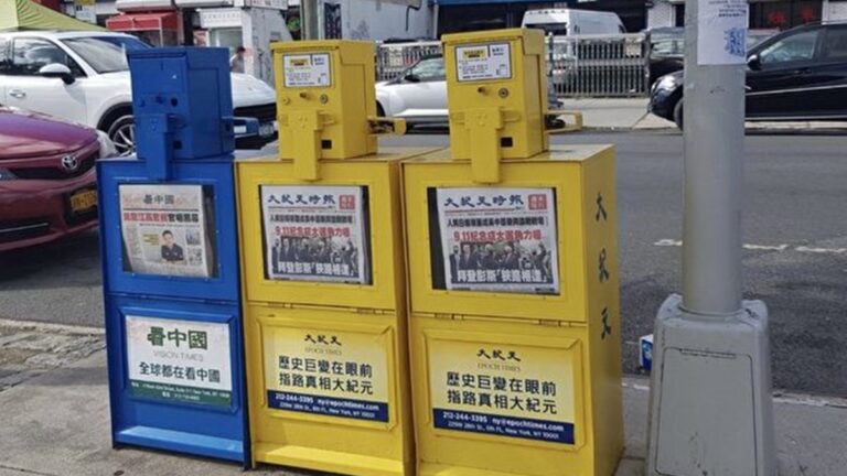 大紀元報箱遭塗污 紐約警方抓獲兩名嫌犯