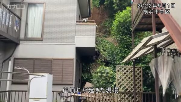 暗夜山壁崩塌 日本橫濱住宅區19人急撤
