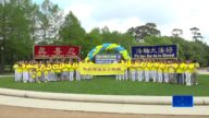 休斯頓法輪功學員慶祝第23屆世界法輪大法日