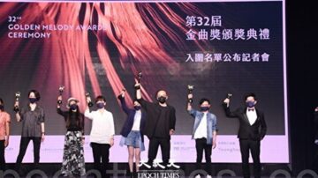 金曲奖颁奖典礼7月登场 确定移师高雄举办