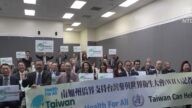 洛僑界60團體聯合聲明 聲援台灣加入WHO
