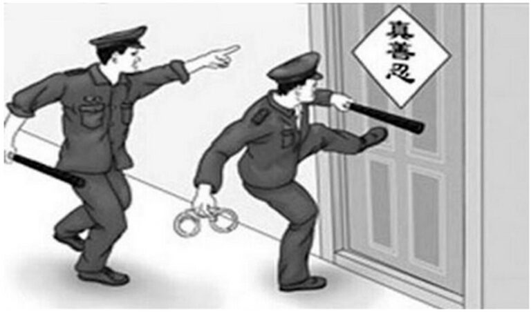 石家莊寇立榮、馬銀環遭綁架 身體狀況危急