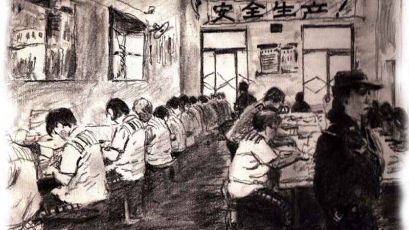 中共体制下 一群遭监控被迫流离失所的中国人