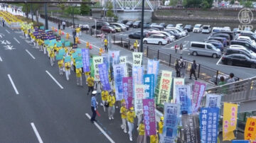 庆祝法轮功传世30周年 日本议员到场声援