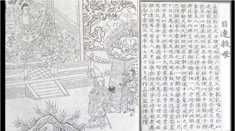 神通第一的佛陀弟子究竟有何神通？