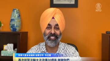 加拿大伯劳斯地区的省议员Diljeet Brar祝贺法轮大法日