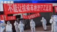 【禁聞】5月13日維權動態
