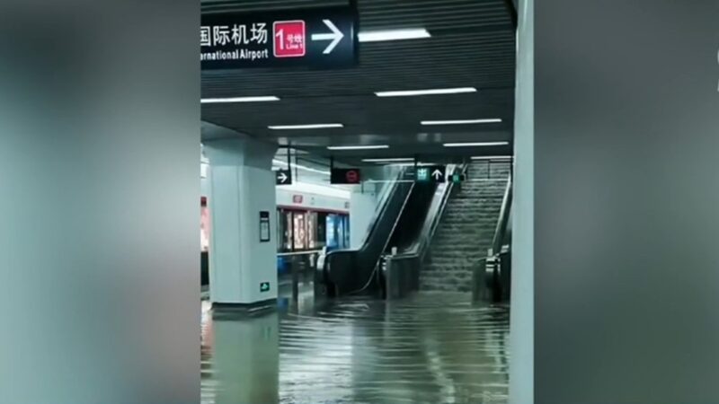 杭州1號地鐵線大水漫灌 傷亡不明