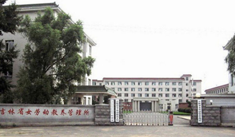 回國上訪被勞教遭酷刑 延吉張晶波含冤離世