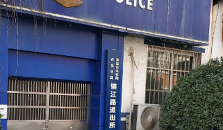 青島七旬法輪功學員張培愛被構陷到檢察院