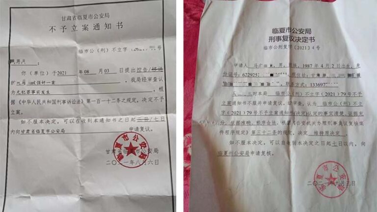 甘肅12歲女孩遭3人強姦 公安不立案檢察院不批捕