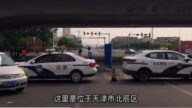 天津疫情升溫 北辰區突然封城 只進不出（視頻）