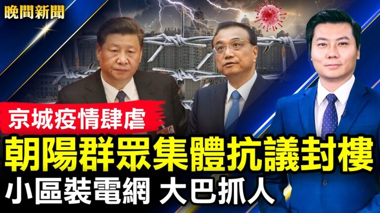 【晚間新聞】5月13日完整版