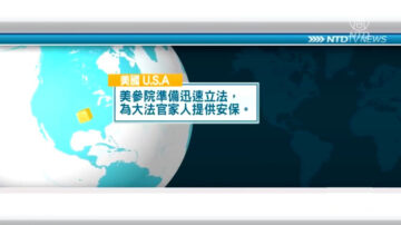 5月10日国际重要讯息