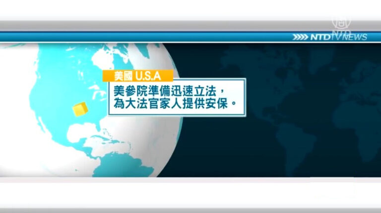 5月10日國際重要訊息