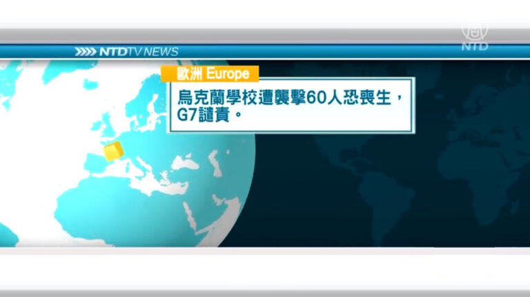 5月9日國際重要訊息