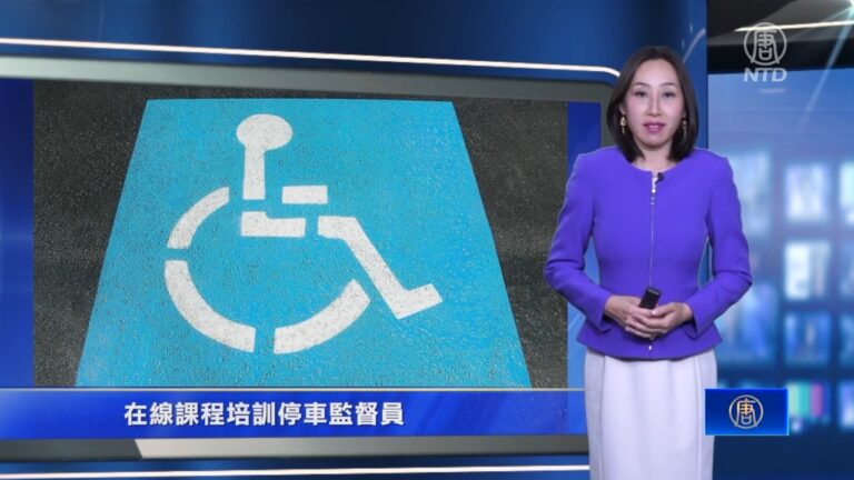休斯頓新聞簡訊