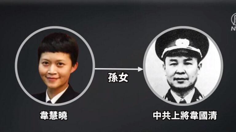 選美小姐當中國首位女艦長 紅三代急速升遷