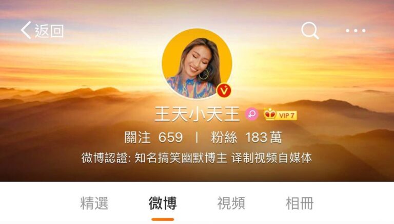 拍片諷刺上海封城 女網紅遭警察上門後報平安