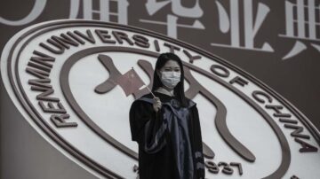 习近平视察后 中国人民大学退出国际大学排名