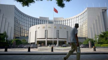 中国经济形势严峻 央行频开会促加大信贷投放