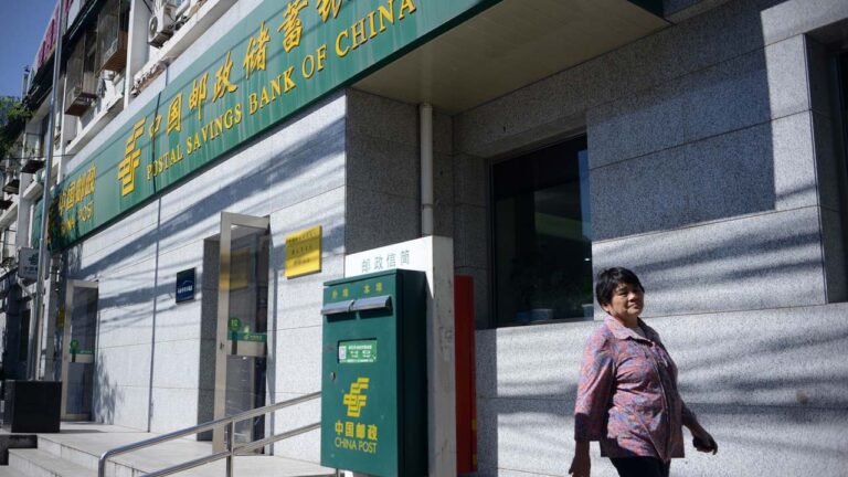 18萬養老錢存國有銀行不翼而飛 老人當場暈倒