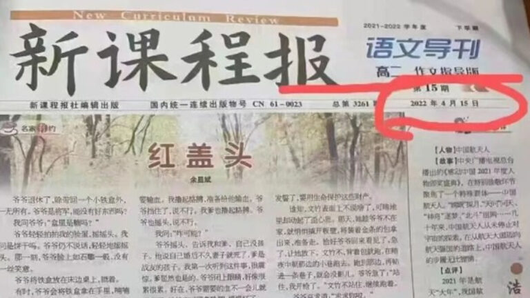 高二作文《紅蓋頭》宣傳爺爺槍殺奶奶 輿論震驚