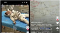 传徐州一岁半男童卡喉咙 无核酸报告被拒诊 死亡