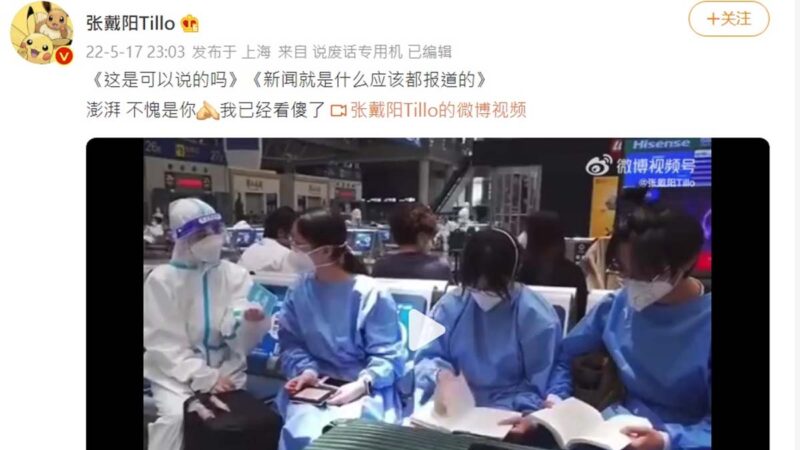 上海人受訪頻問「這可以說嗎」 視頻爆火遭屏蔽