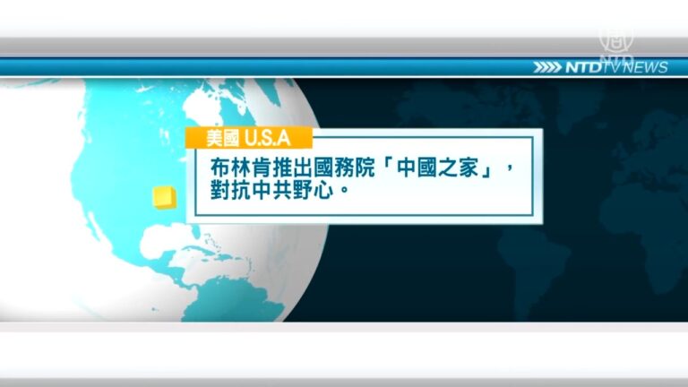 5月27日國際重要訊息