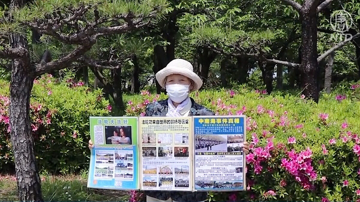 【513特别节目】修炼大法疾病消 传递真相志不渝