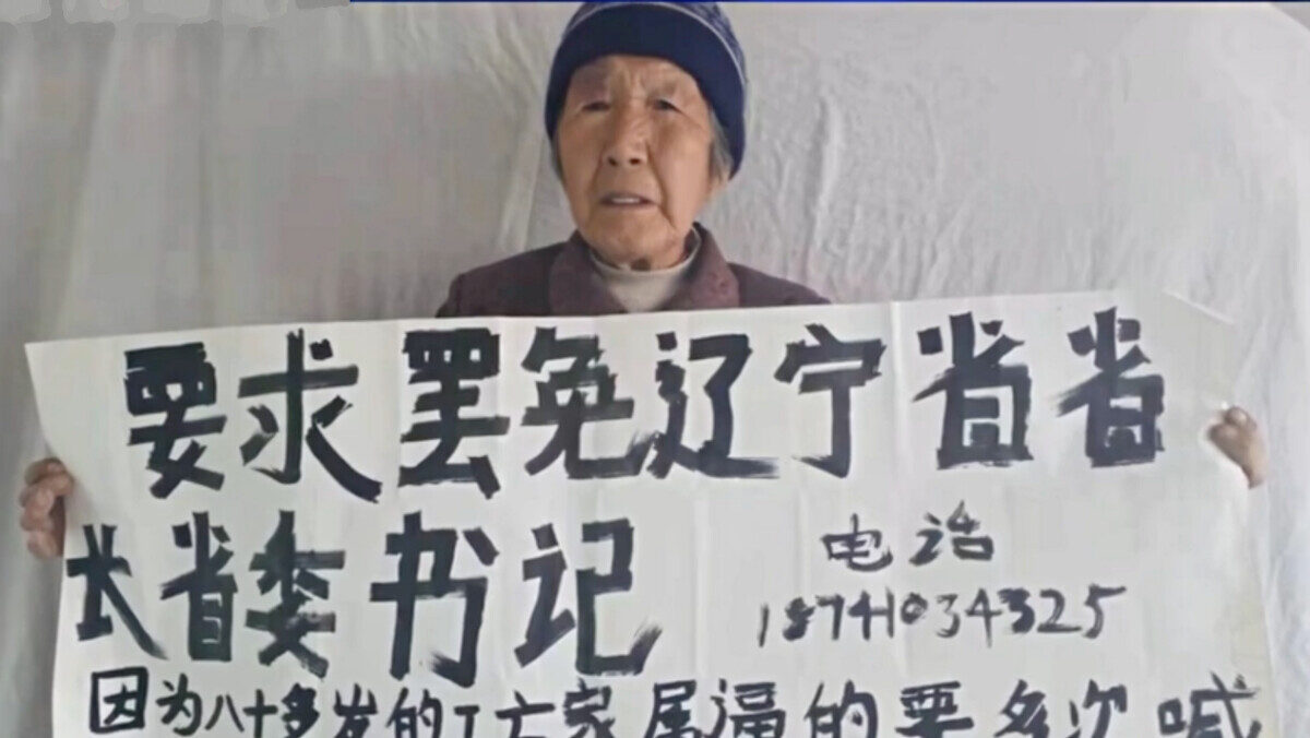 【禁闻】5月5日维权动态